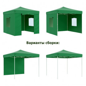 Тент-шатер быстросборный 4331 3x3х3м (раскладывется гармошкой) полиэстер зеленый
