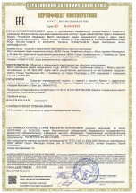 Веревка HARDWICK CITRINE, 10,5 мм, статика