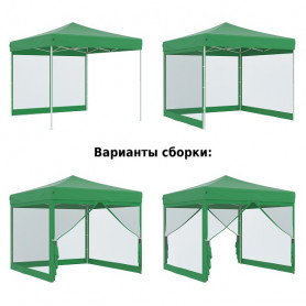 Тент-шатер быстросборный 4351 3x3х3м (раскладывается гармошкой) полиэстер зеленый