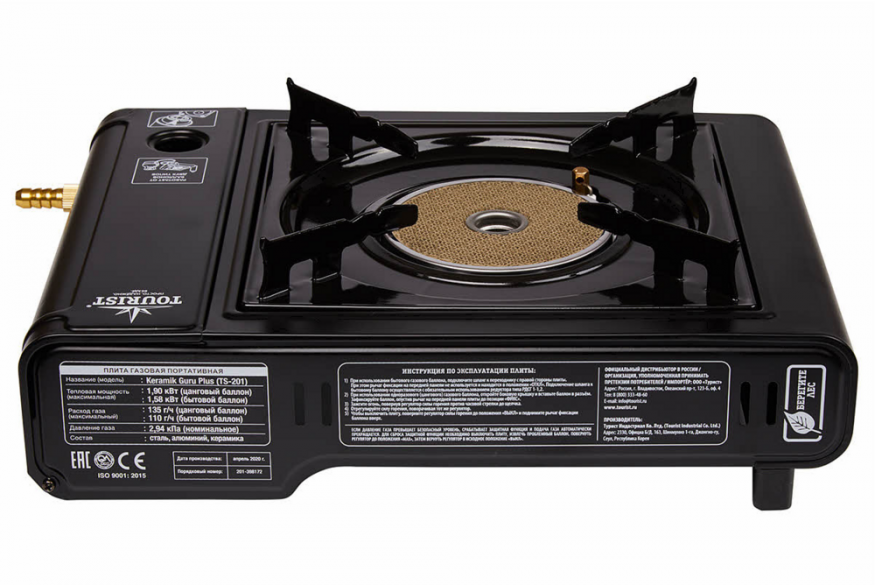 Газовая плита TOURIST KERAMIK GURU PLUS TS-201 (со штуцером)