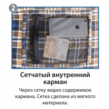 Спальный мешок Broad Левый, Btrace
