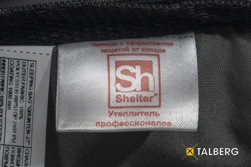 Cпальный мешок GRUNTEN -40C, Talberg