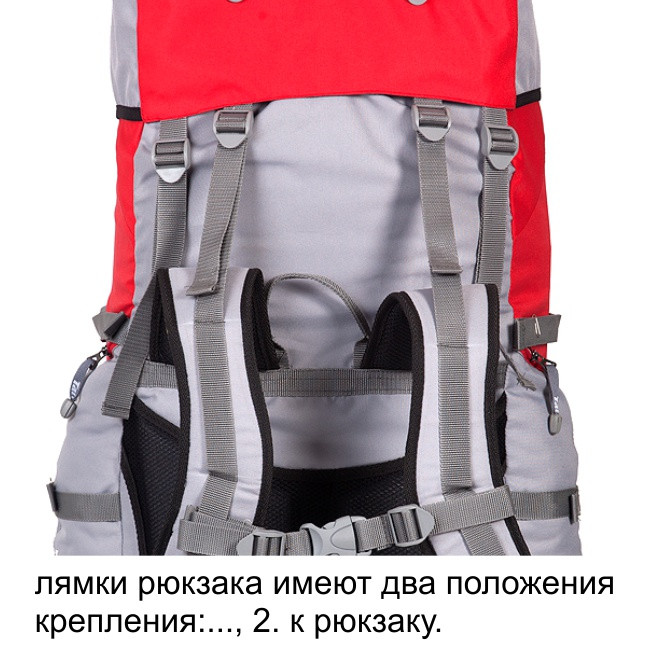 Рюкзак туристический Хальмер 4, с латами, черный-вишня, 120 л, ТАЙФ