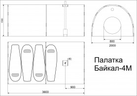Палатка Век Байкал-4М Лайт трехслойная