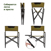 Кресло складное со столиком 1202, Green Glade