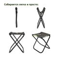 Табурет складной РС230 камуфляж, Green Glade