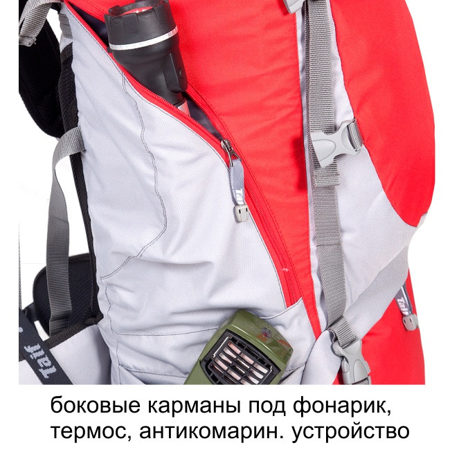 Рюкзак туристический Хальмер 1, с латами, синий-голубой, 65 л, ТАЙФ