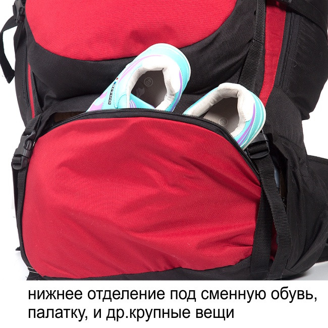 Рюкзак туристический Хальмер 4, с латами, черный-вишня, 100 л, ТАЙФ