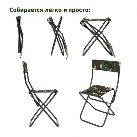 Стул складной РС330 (камуфляж), Green Glade