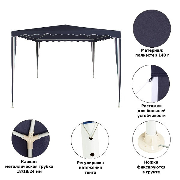 Тент садовый 1032 3х3х2,5м полиэстер, Green Glade