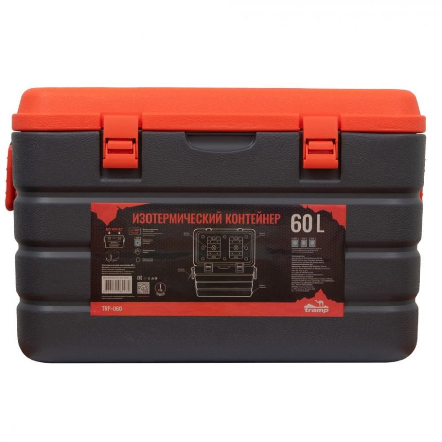 Tramp изотермический контейнер 60 литров TRP-060